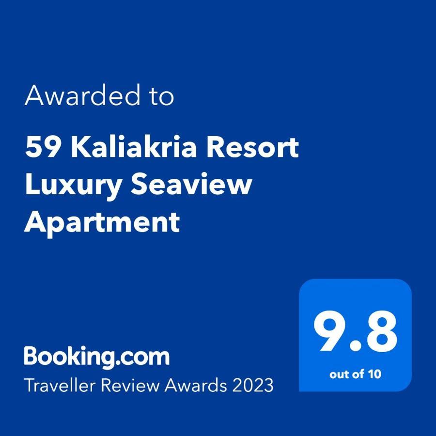 59 Kaliakria Seaview Luxury Apartment โทโพลา ภายนอก รูปภาพ